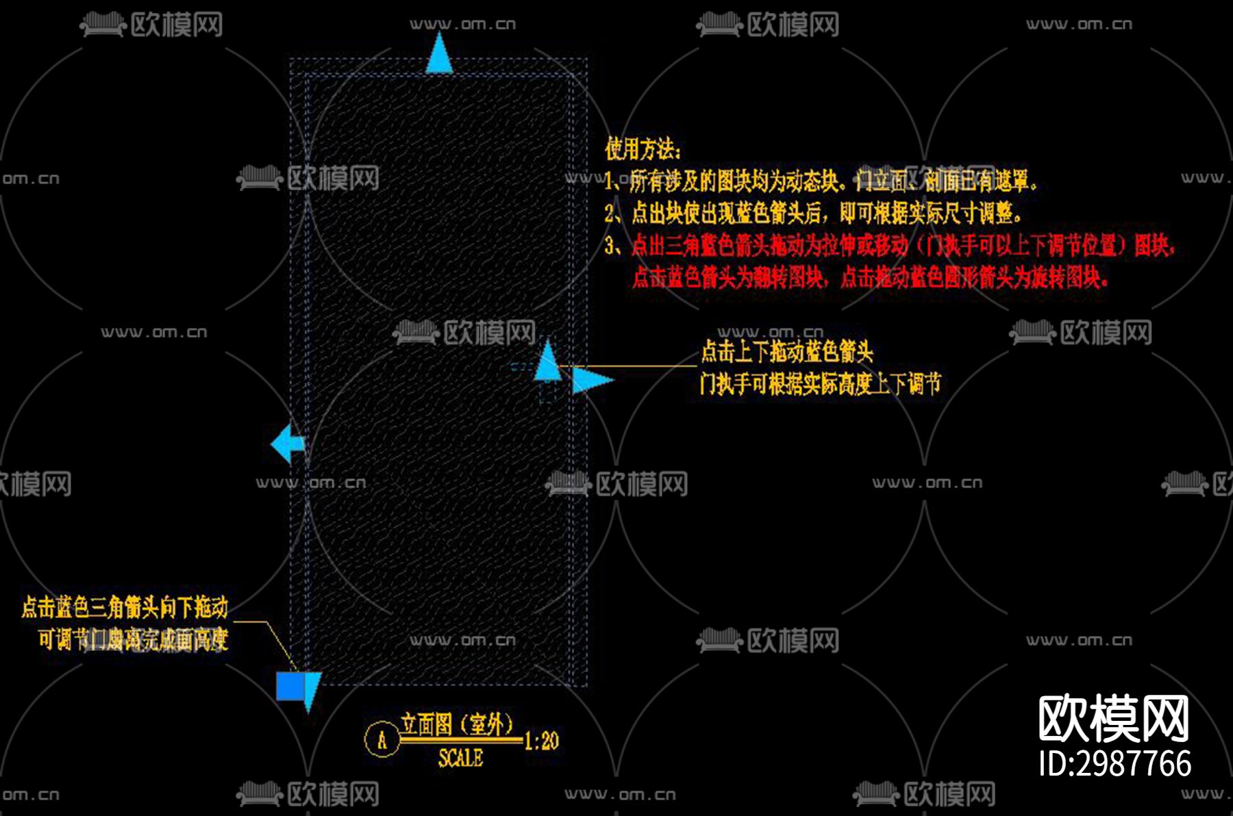 室内单开实木门详图cad剖面图 立面图下载（渲染图4）