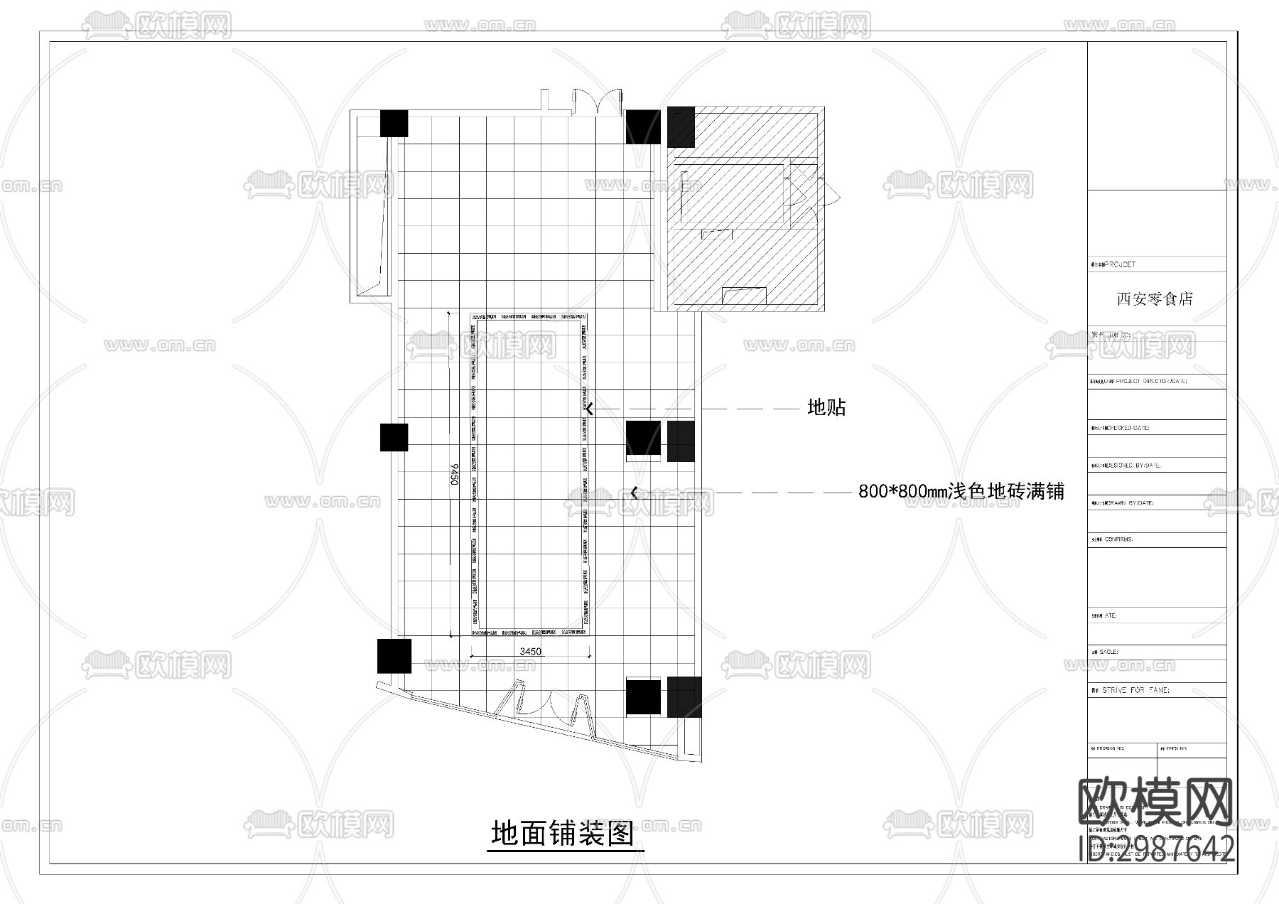 西安零食店cad平面图下载（渲染图2）