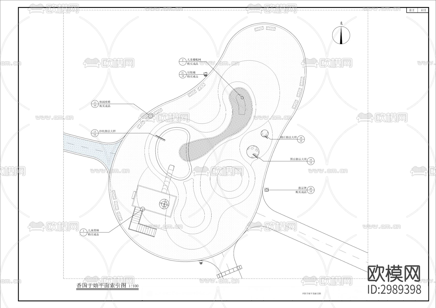 香国公园扩建工程cad施工图下载（渲染图6）