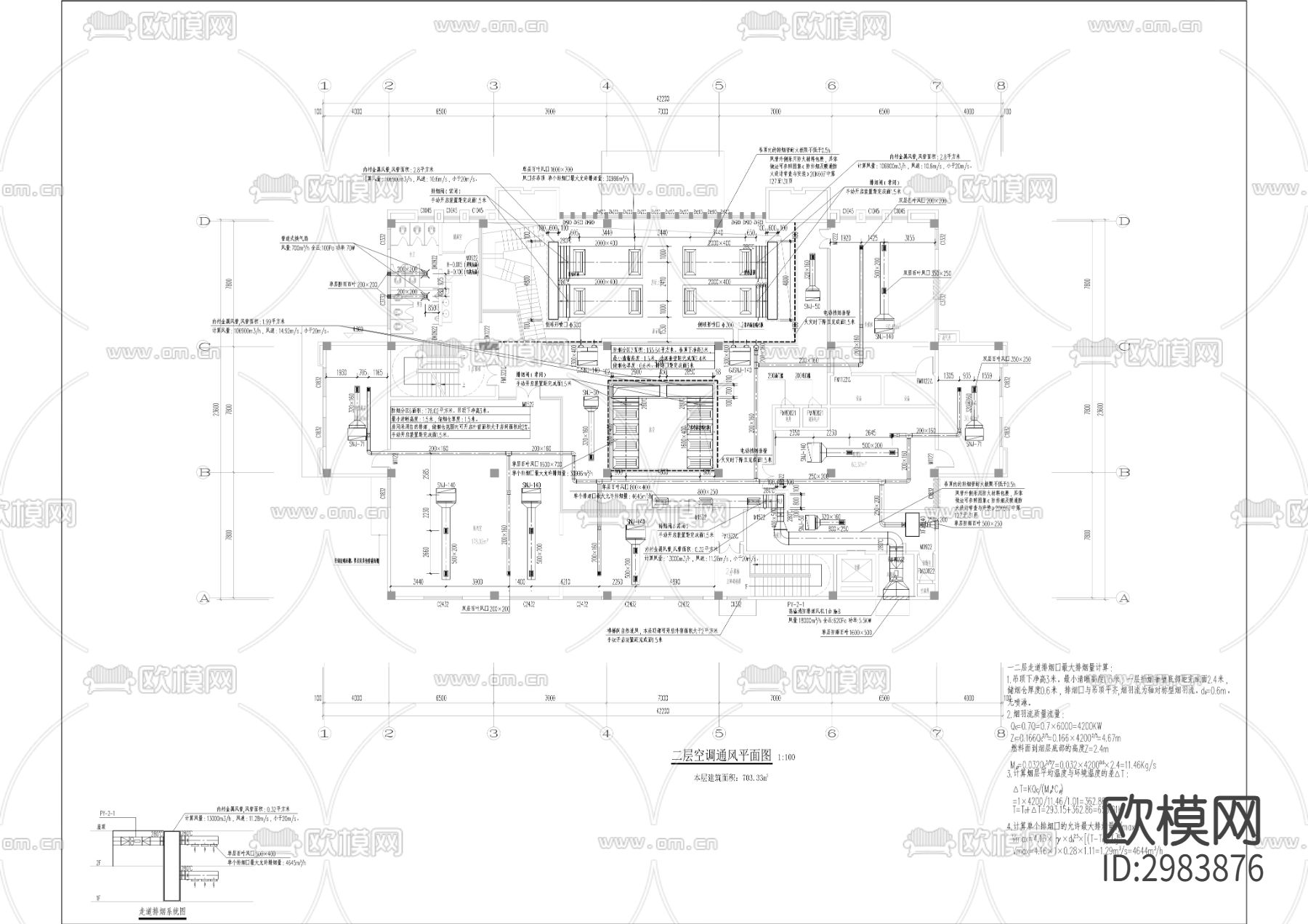 烈士陵园迁建工程cad施工图下载（渲染图7）