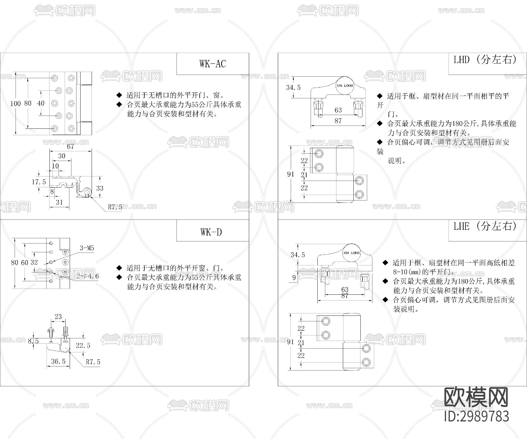 五金零件cad大样图下载（渲染图4）