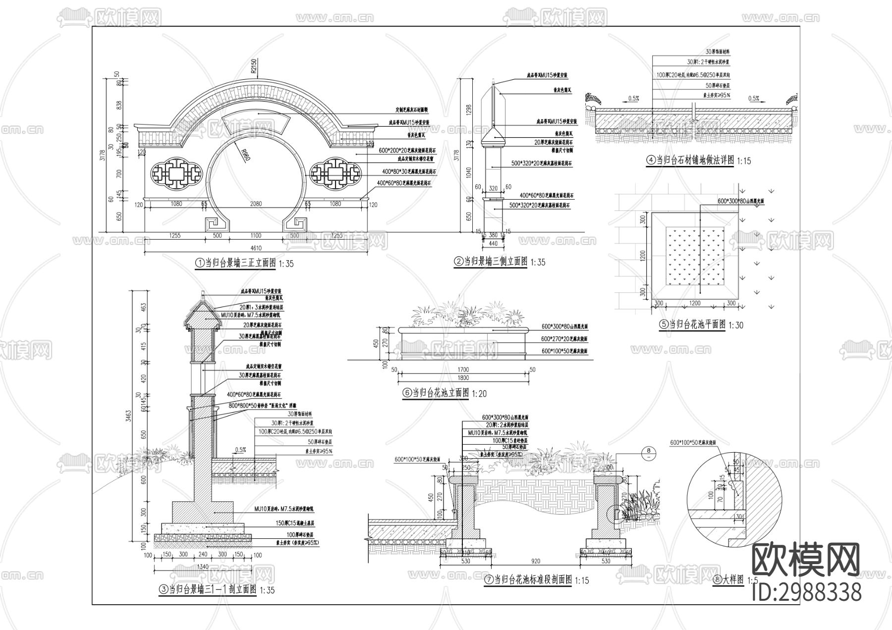 濯清园医药文化长廊及校园文化景观工程cad施工图下载（渲染图6）