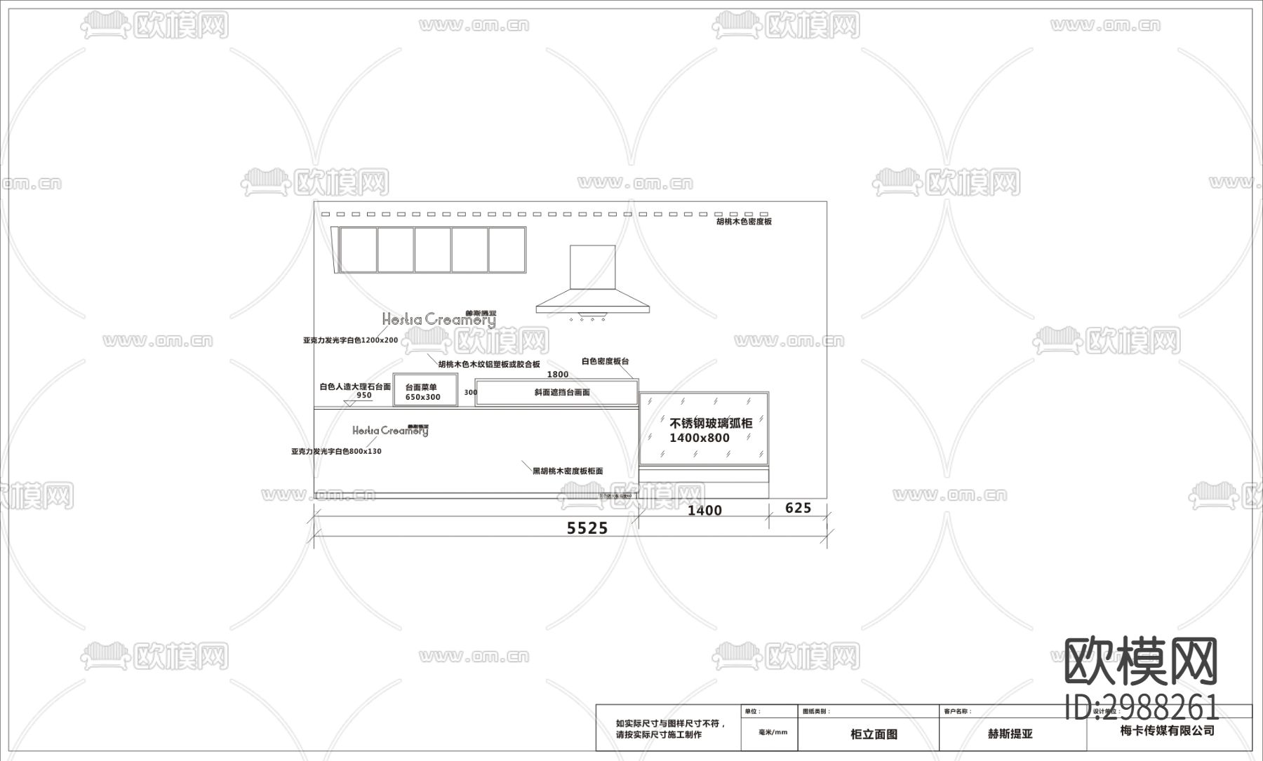 快餐店cad施工图下载（渲染图3）