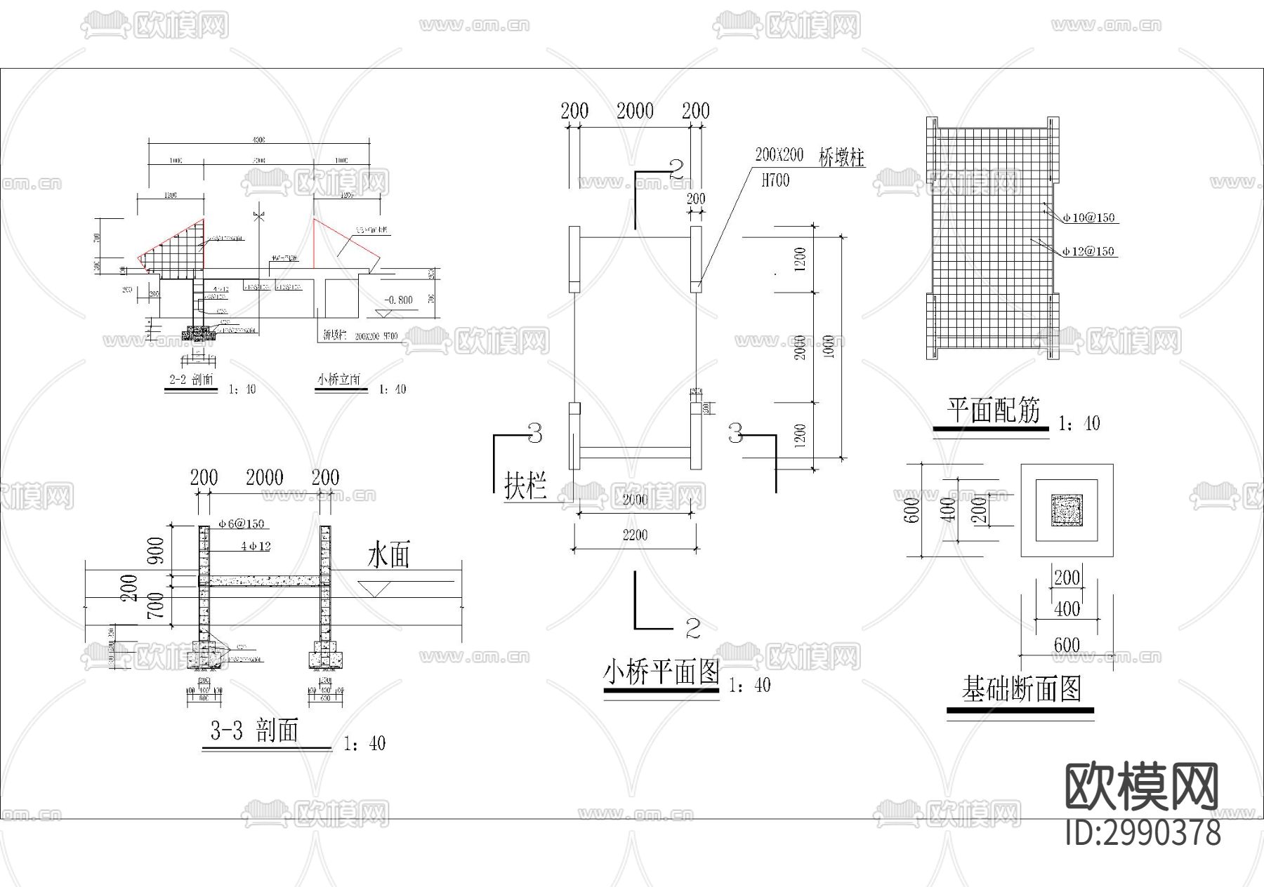 喷池 、小桥、长廊cad大样图下载（渲染图3）