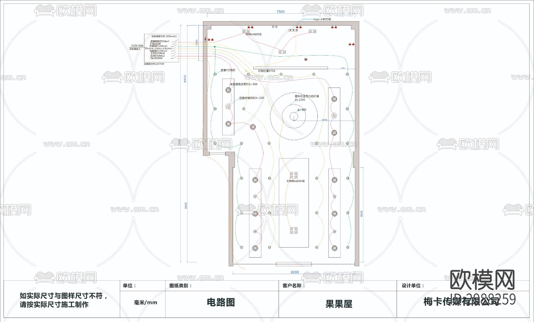 快餐店cad施工图下载（渲染图2）