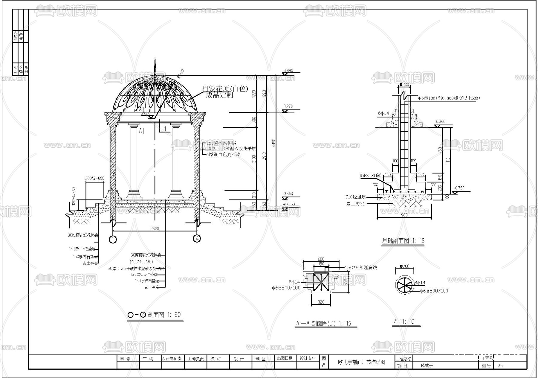 欧式观景亭cad大样图下载（渲染图2）