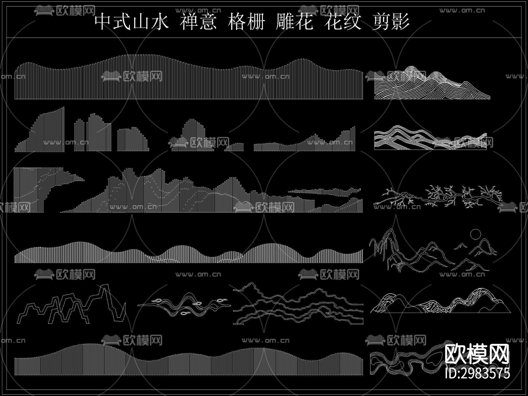 新中式山水禅意格栅花纹雕花剪影cad图库下载（渲染图2）