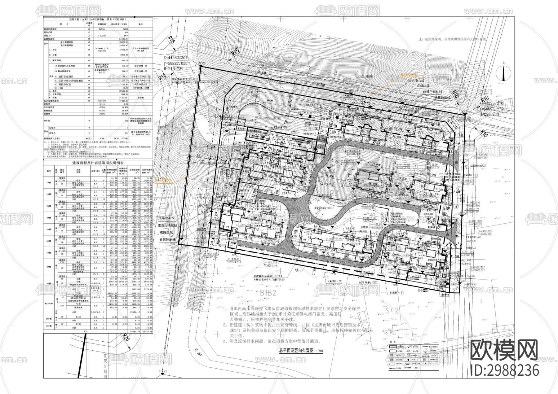人才租赁住房项目cad施工图下载（渲染图5）