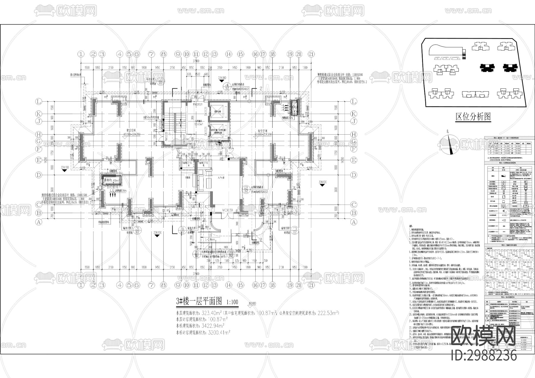 人才租赁住房项目cad施工图下载（渲染图4）