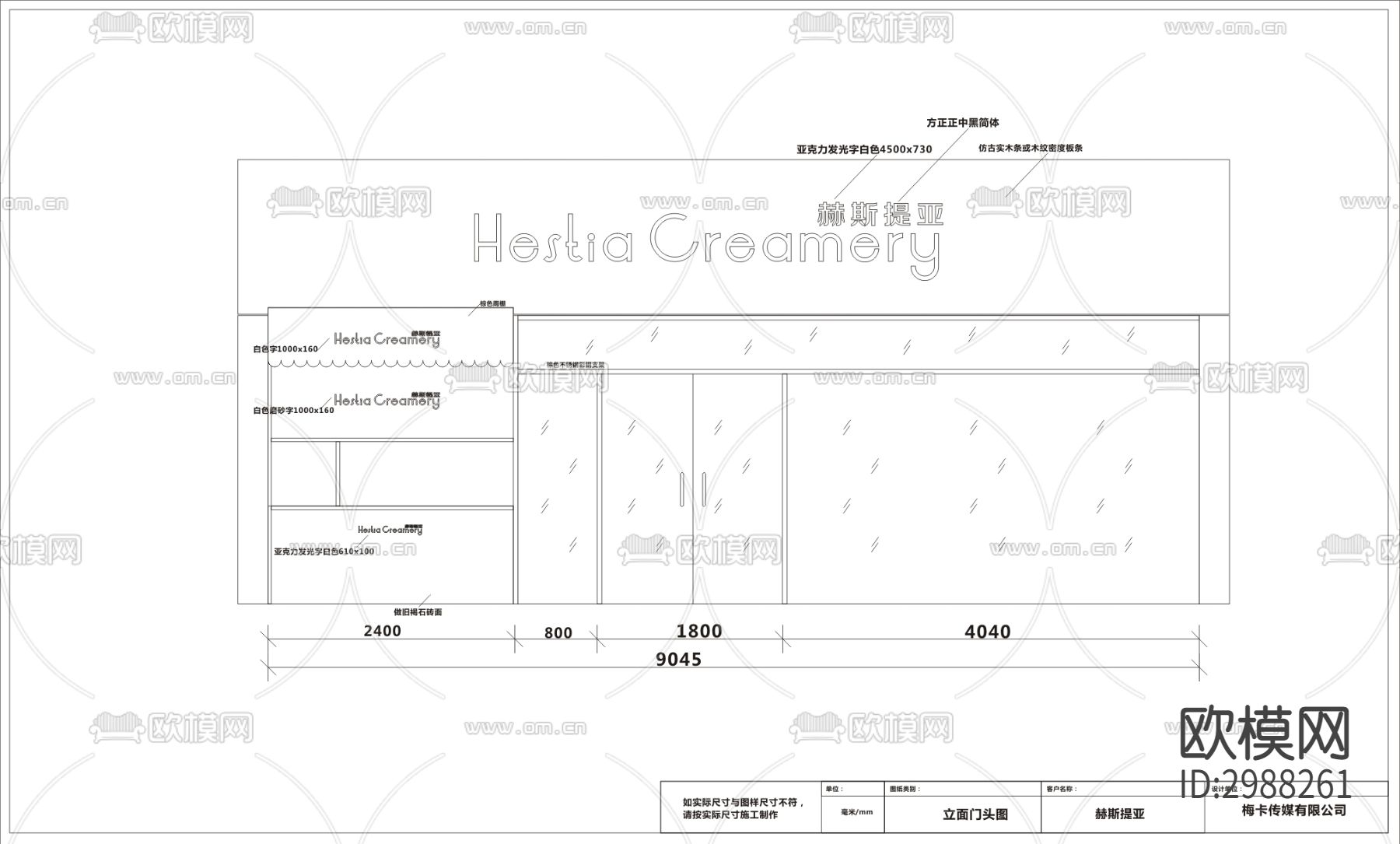 快餐店cad施工图下载（渲染图4）