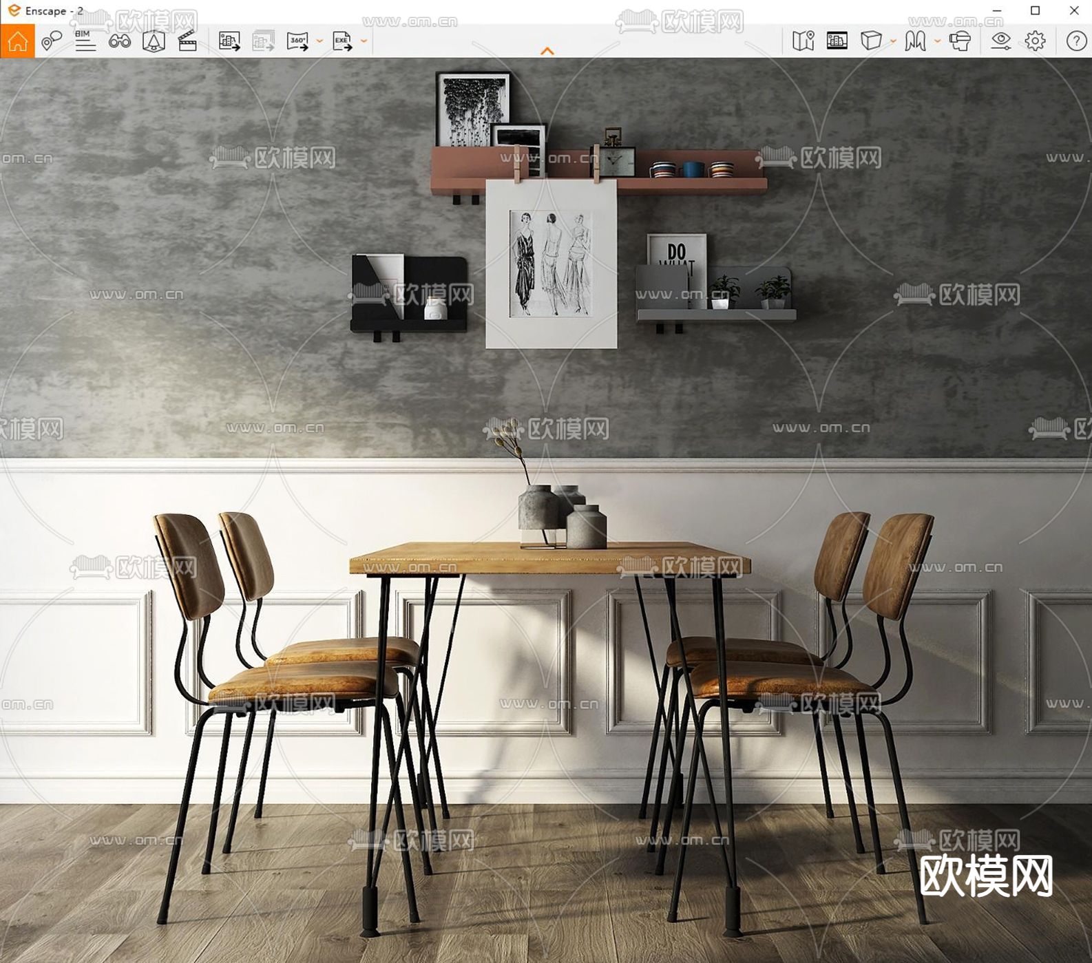 工业风餐桌椅su模型下载（渲染图2）