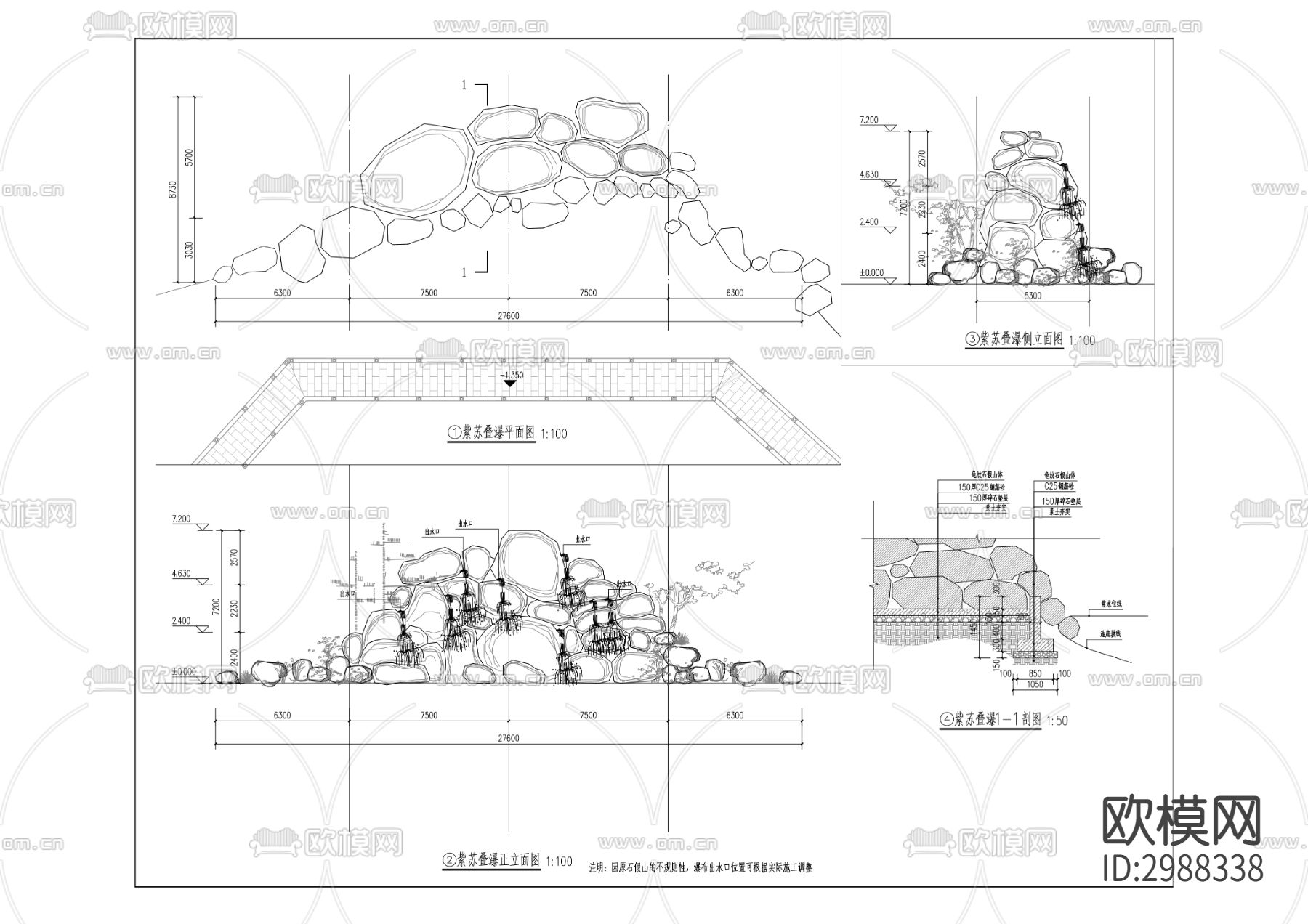 濯清园医药文化长廊及校园文化景观工程cad施工图下载（渲染图2）