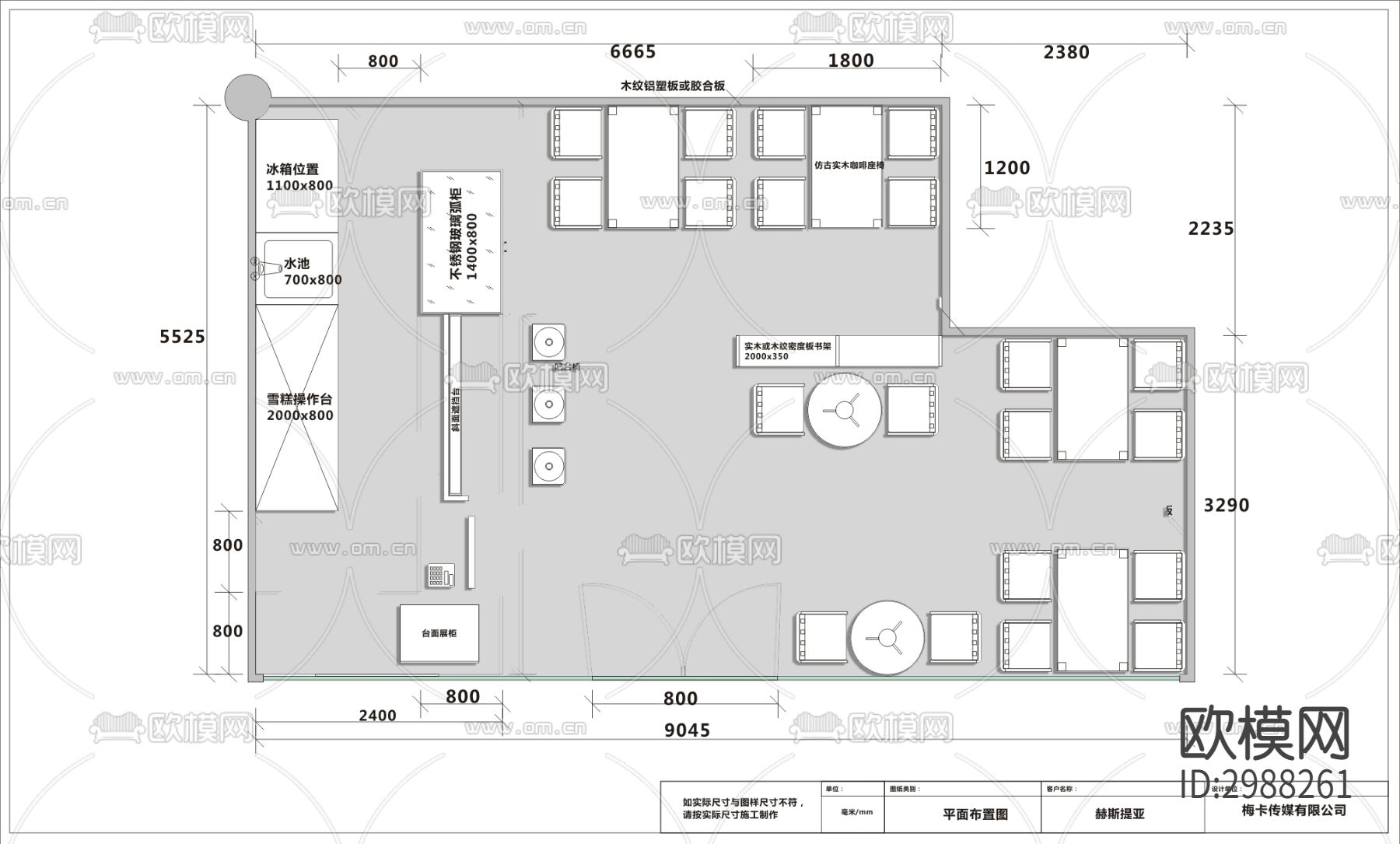 快餐店cad施工图下载（渲染图6）