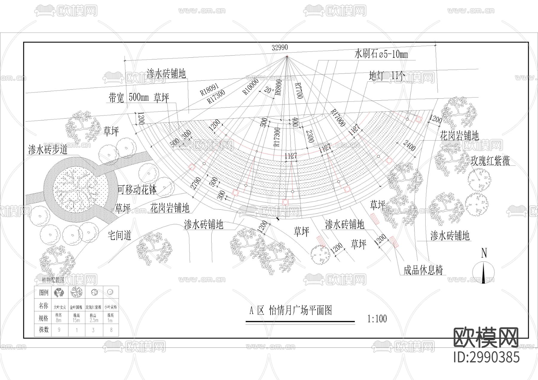广场平面景观方案图cad平面图下载