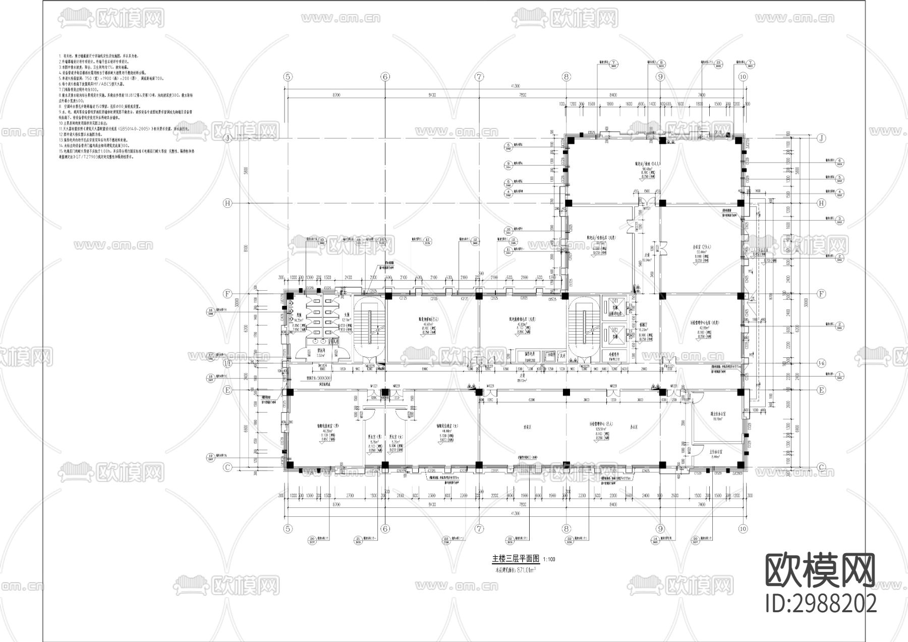 供电公司运检用房项目cad施工图下载（渲染图3）