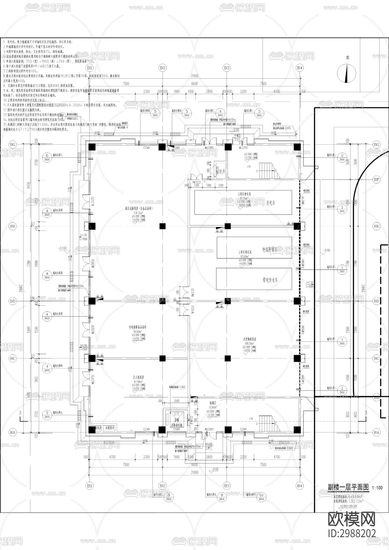供电公司运检用房项目cad施工图下载（渲染图5）