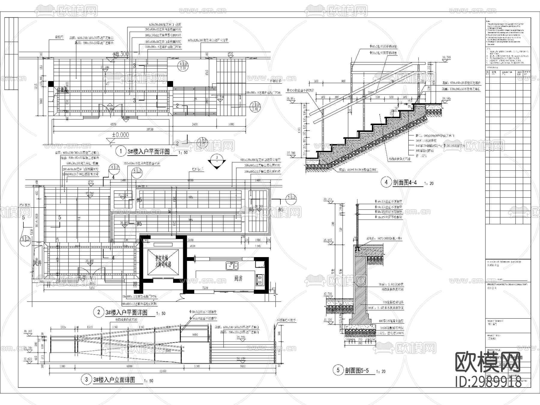 单元入户cad大样图下载（渲染图2）