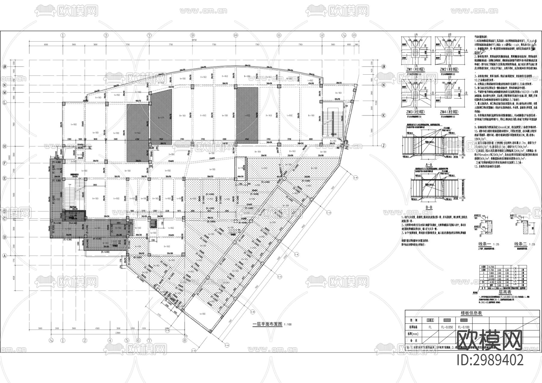 渝州路幼儿园建设工程cad施工图下载（渲染图10）