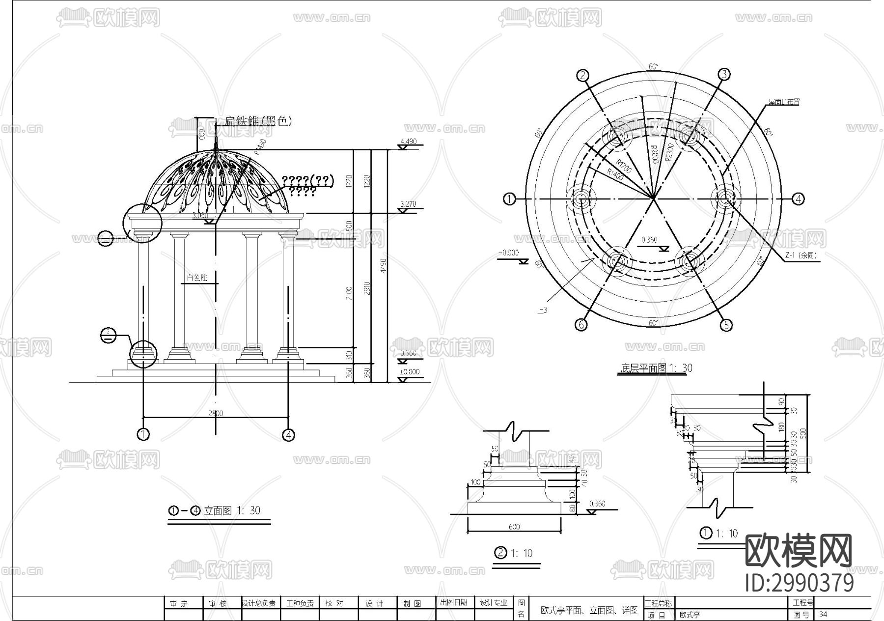 欧式观景亭cad大样图下载（渲染图1）