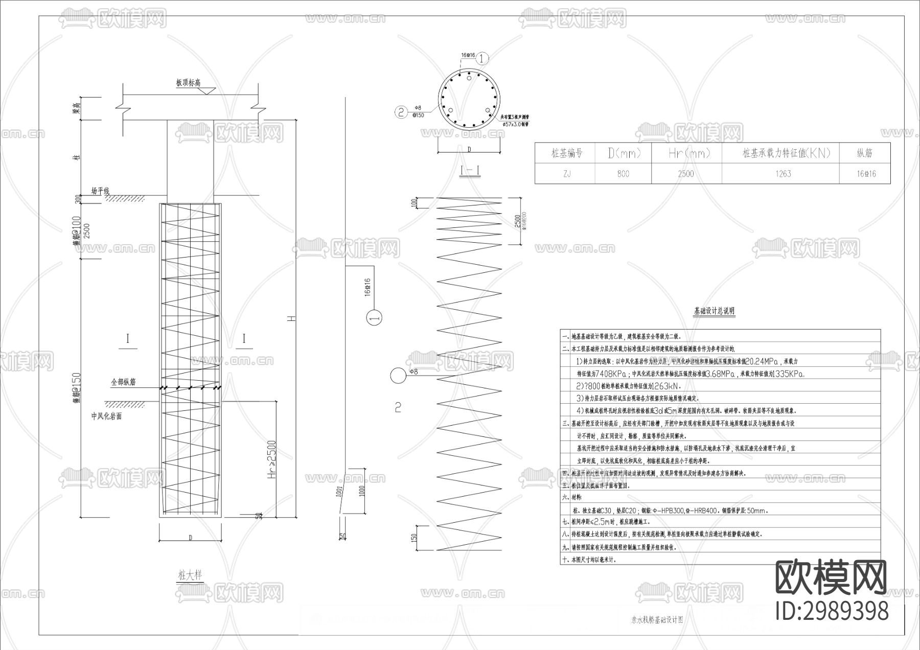 香国公园扩建工程cad施工图下载（渲染图1）