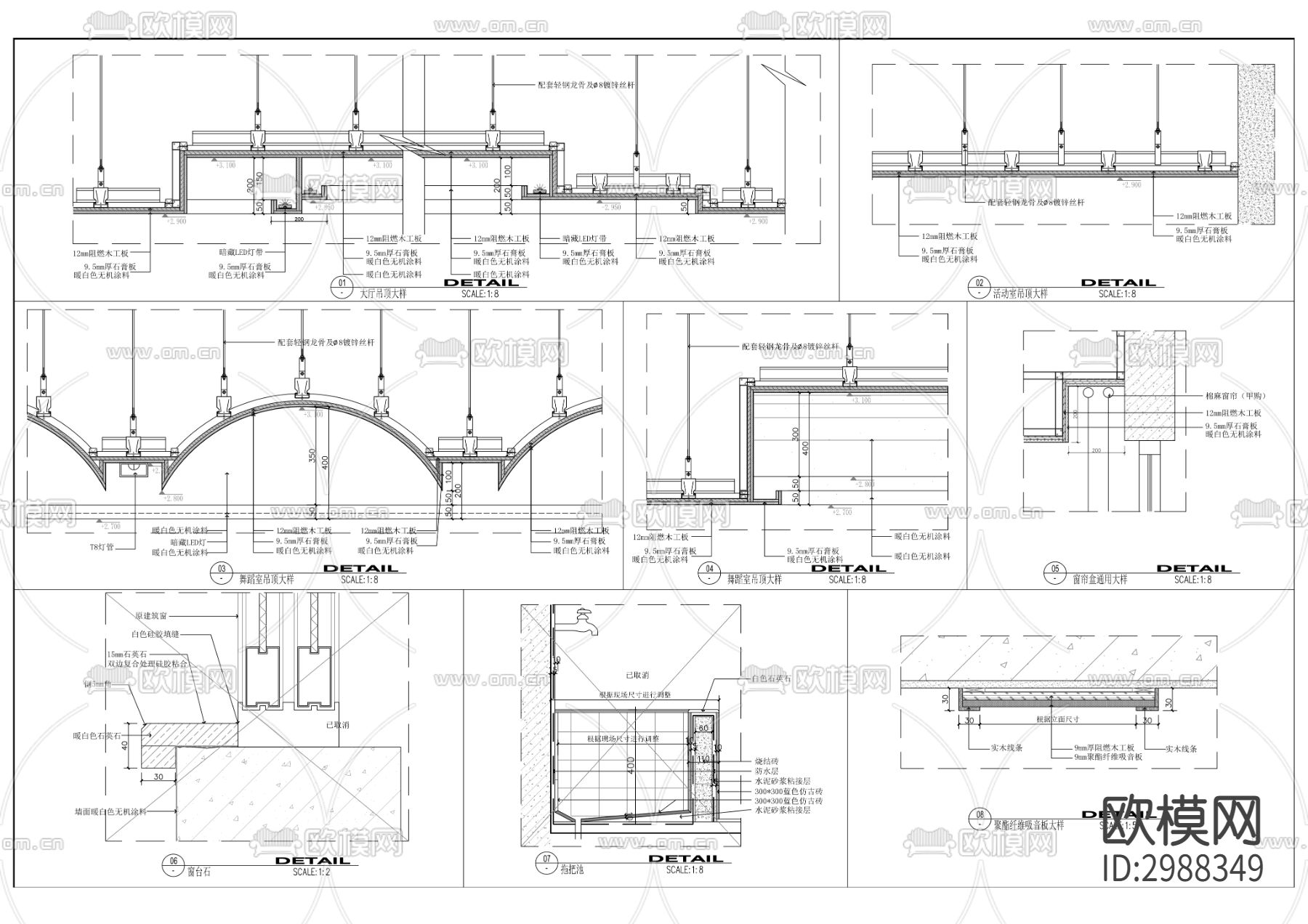 幼儿园室内外装修工程cad施工图下载（渲染图7）
