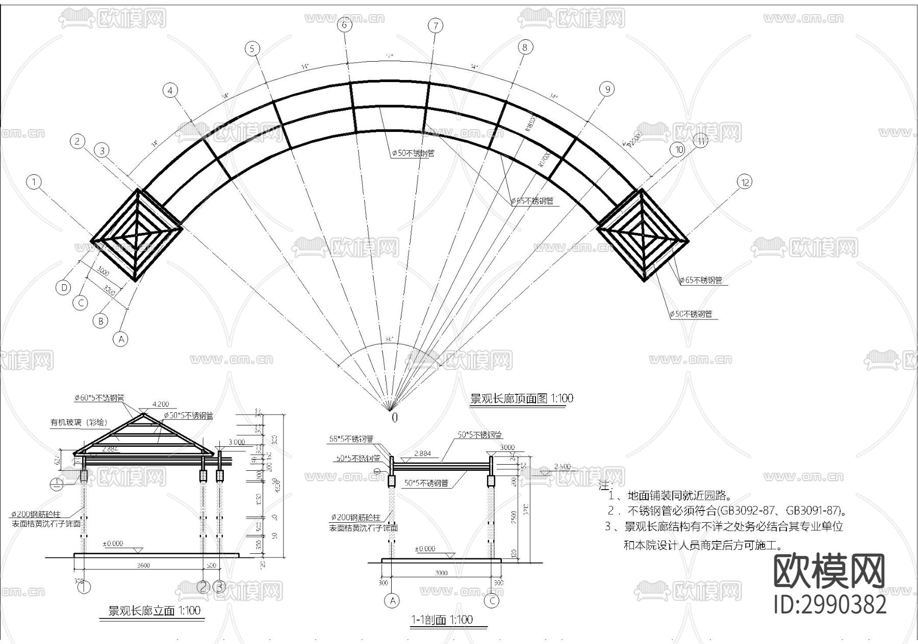 观景长廊cad大样图下载（渲染图2）
