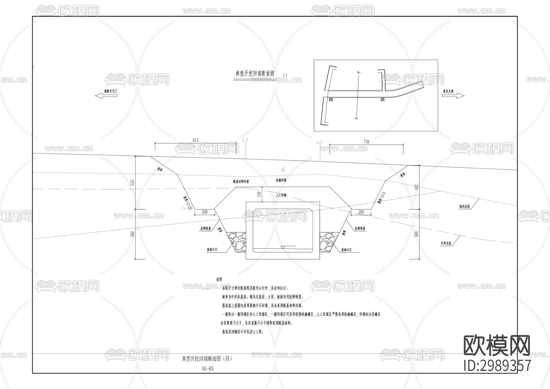 高龙大道（腾龙湖）地通工程cad施工图下载（渲染图6）