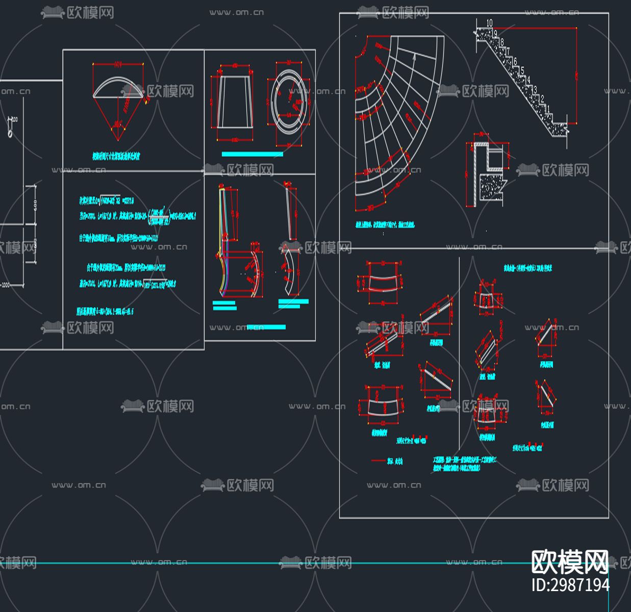 旋转楼梯cad平面图下载（渲染图1）