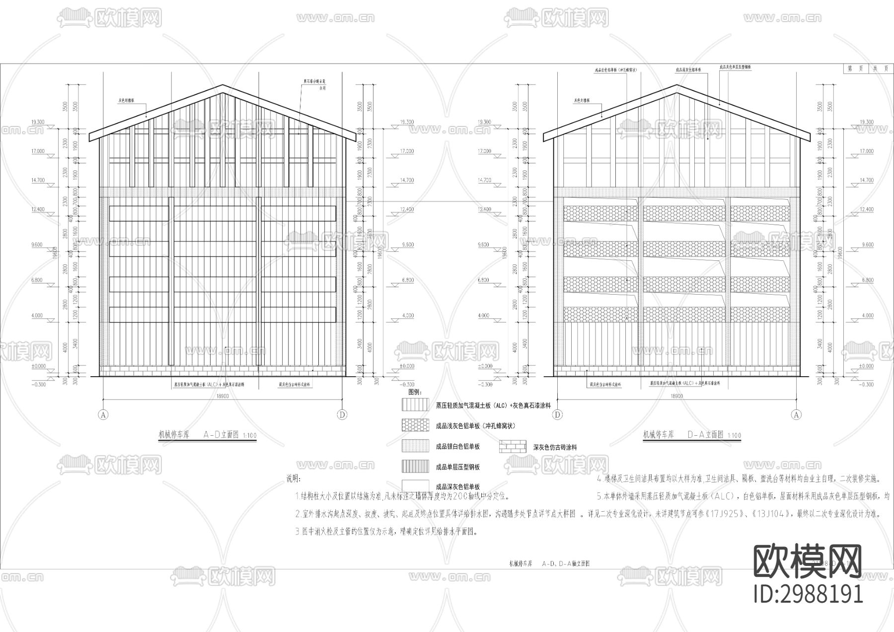 钓鱼城街道瑞映巷立体停车库cad施工图下载（渲染图7）