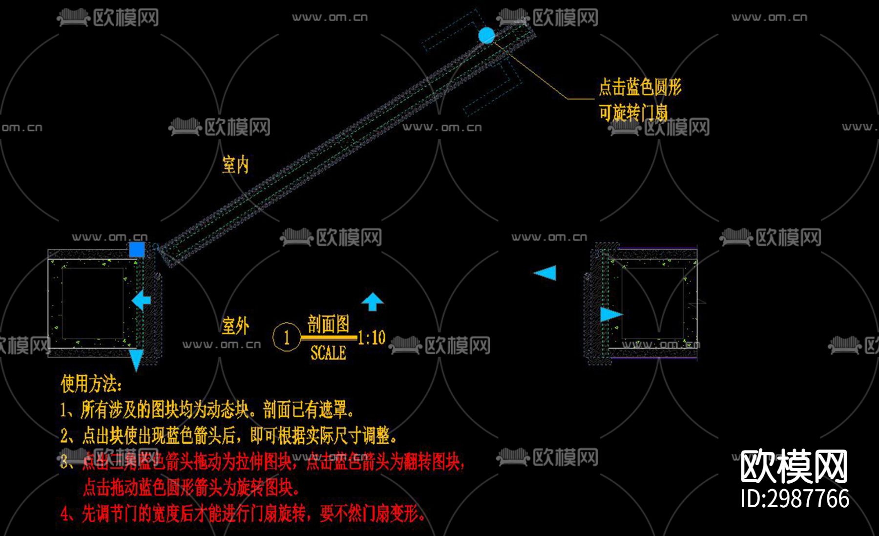 室内单开实木门详图cad剖面图 立面图下载（渲染图3）