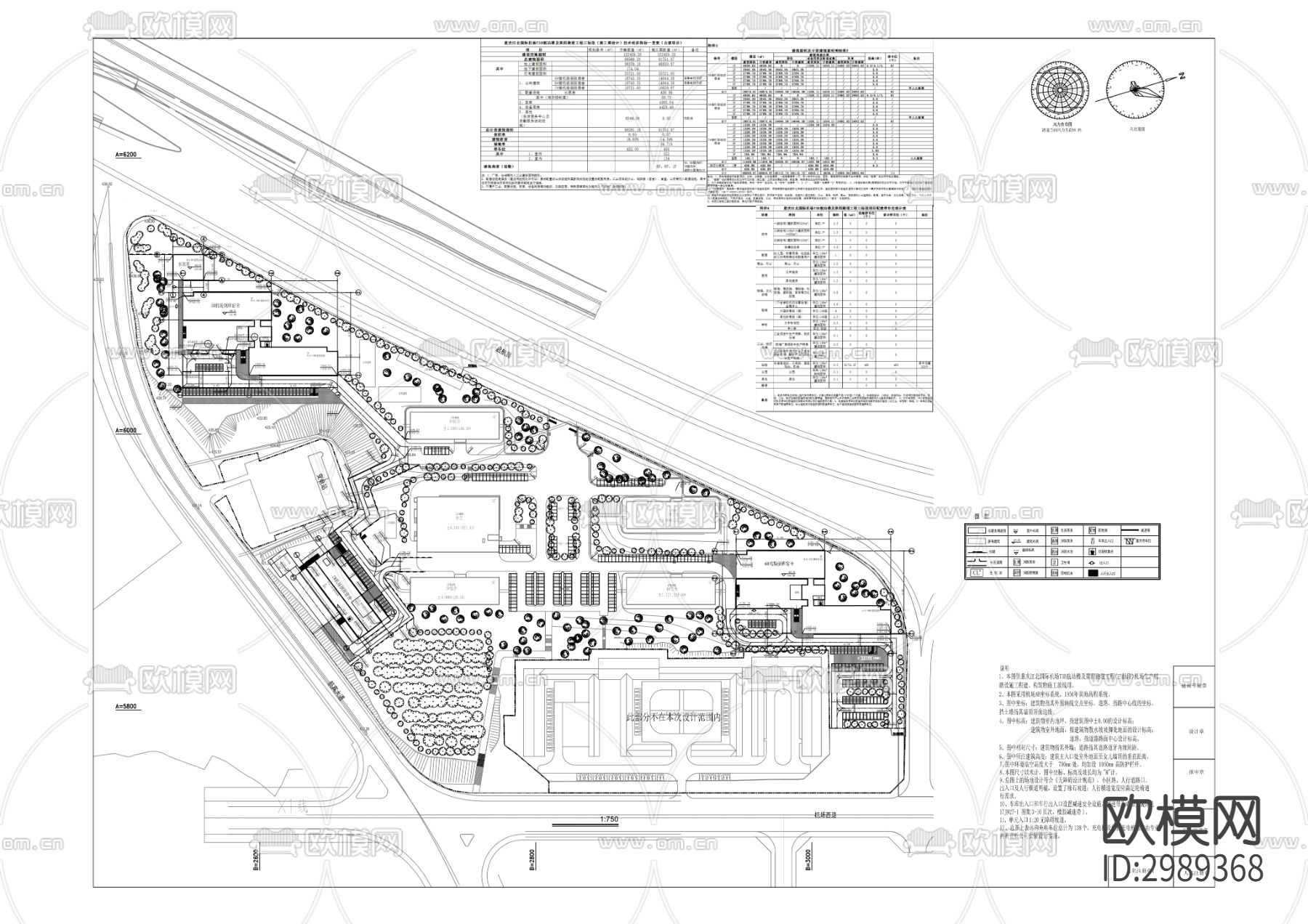 国际机场东区倒班宿舍cad施工图下载（渲染图1）