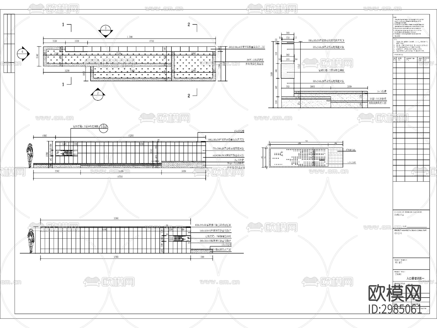 入口景墙cad大样图下载（渲染图1）