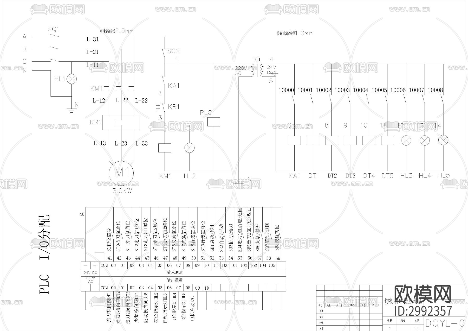 切割机电器原理图cad平面图下载