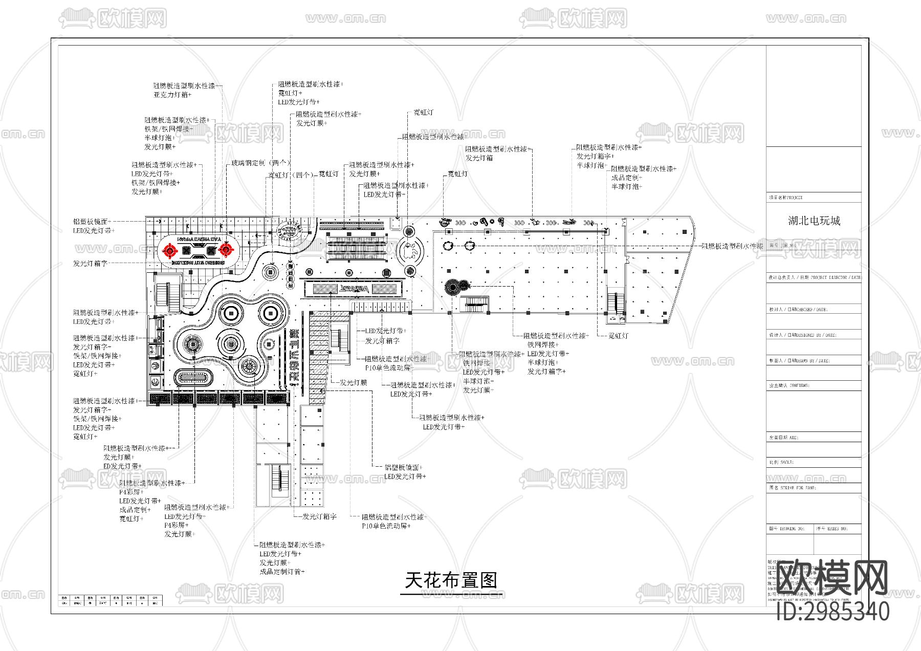 湖北电玩城cad平面图下载（渲染图2）