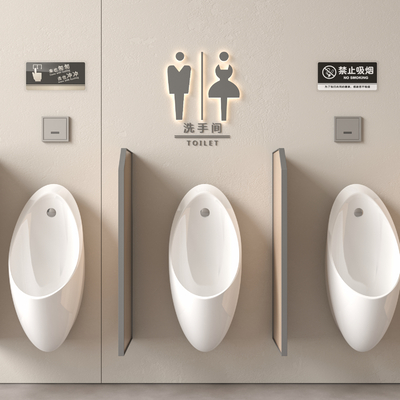  小便斗 小便器 立便器su模型 