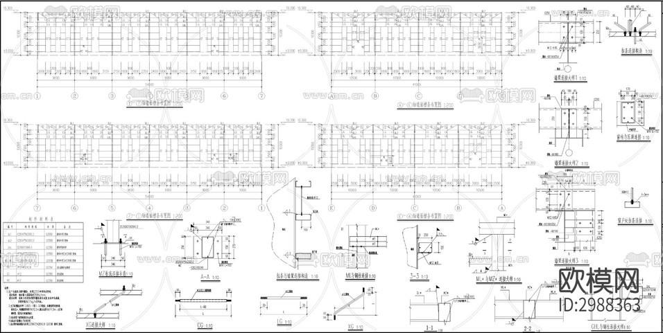 油茶研究中心建設(shè)項(xiàng)目cad施工圖下載(渲染圖6)