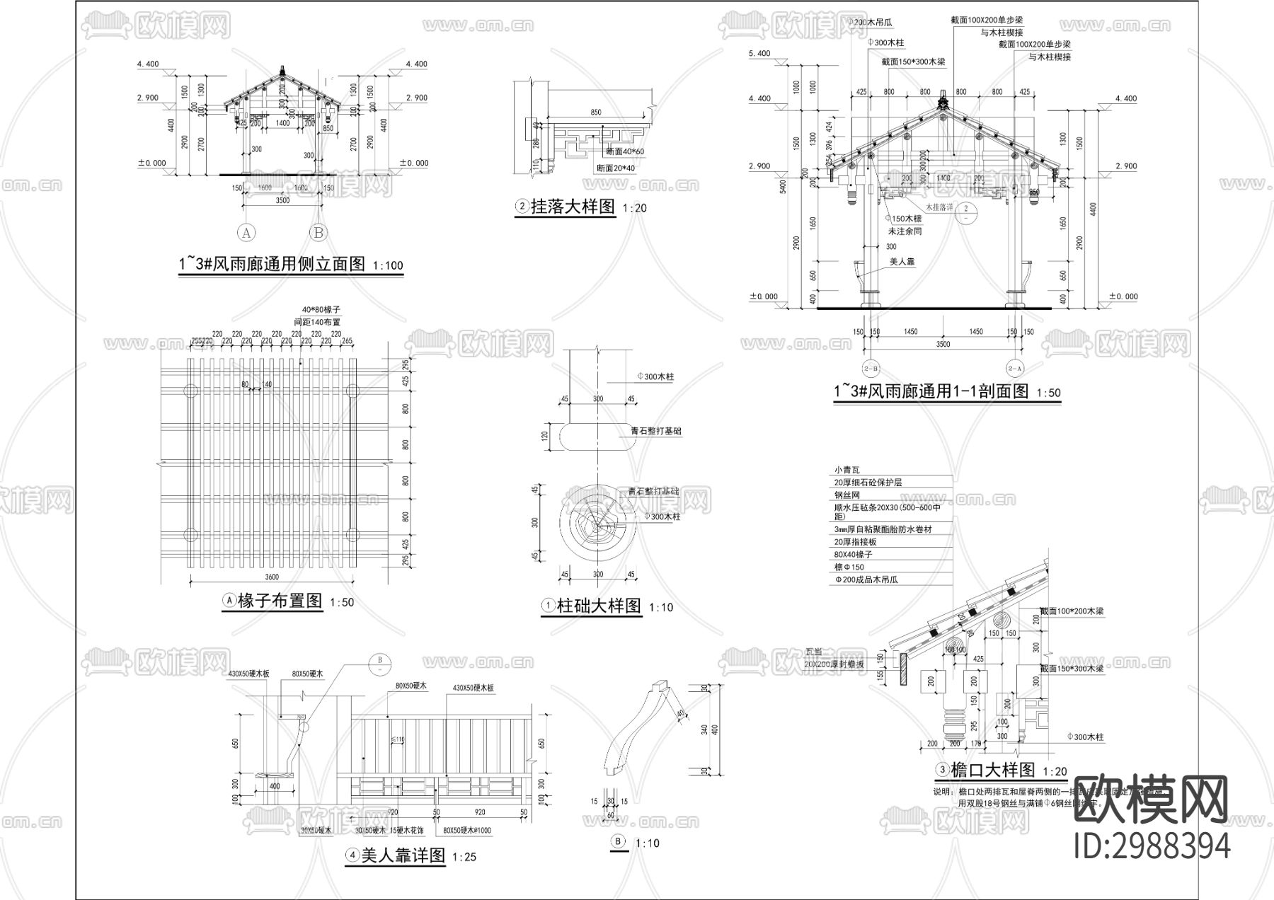 石洋街老旧小区改造提升项目cad施工图下载（渲染图4）