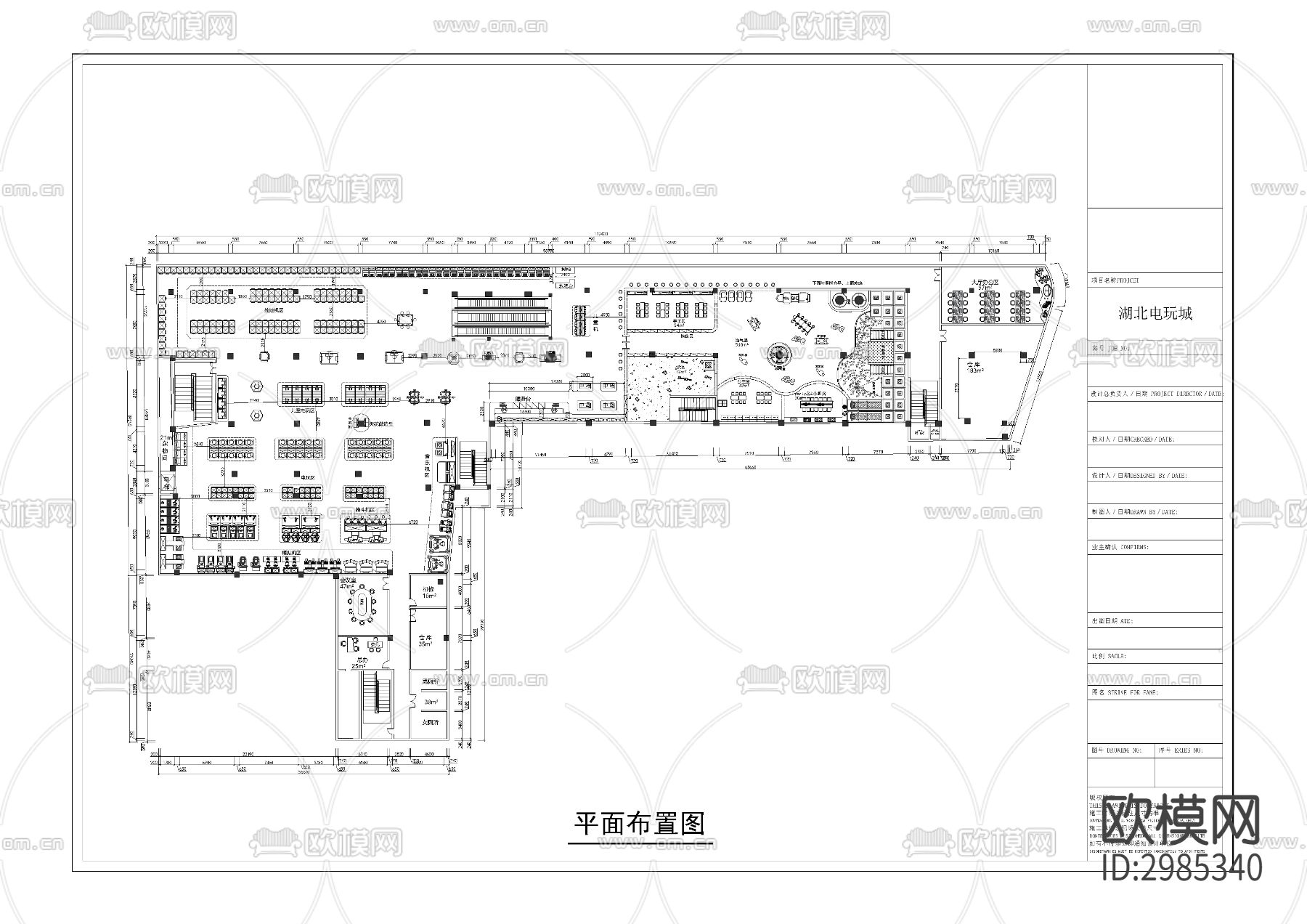 湖北电玩城cad平面图下载（渲染图1）