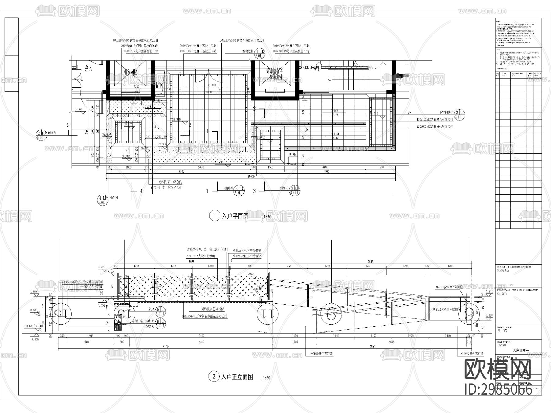住宅入户cad施工图下载（渲染图1）