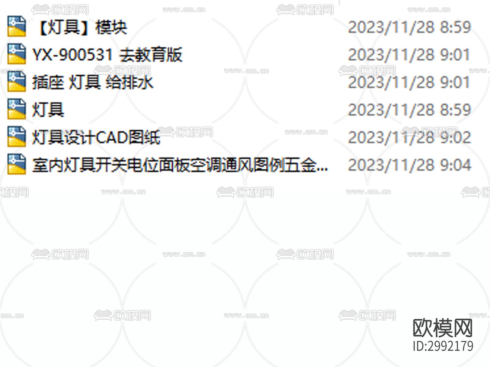 灯具 开关 插座 面板 图例 符号cad图库下载（渲染图3）