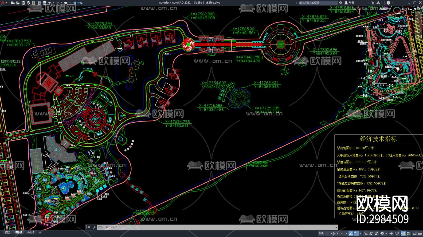 度假酒店cad平面图下载（渲染图2）