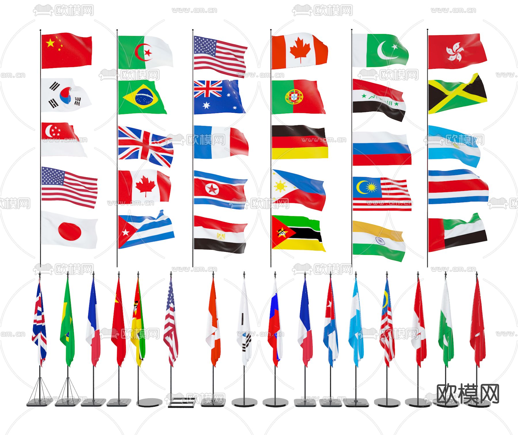 旗帜 世界国旗 旗杆 红旗3d模型下载
