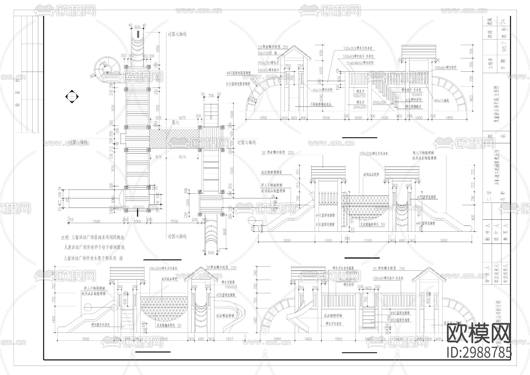 户外家具cad图库下载（渲染图9）
