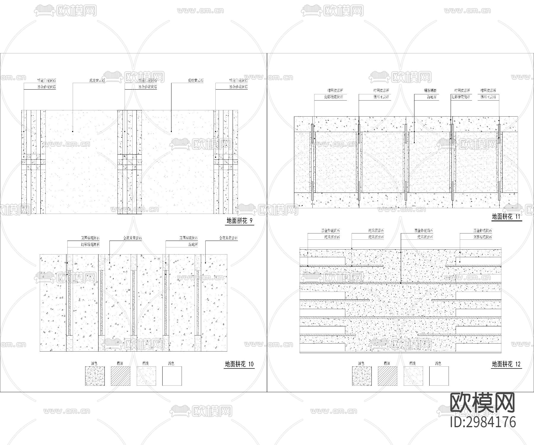 350款地面拼花图案cad图库下载（渲染图3）