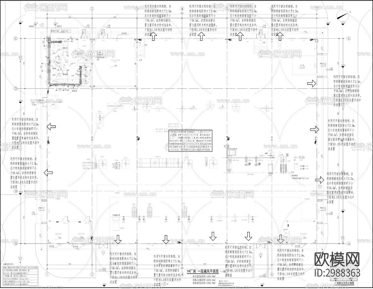 油茶研究中心建設(shè)項(xiàng)目cad施工圖下載(渲染圖5)
