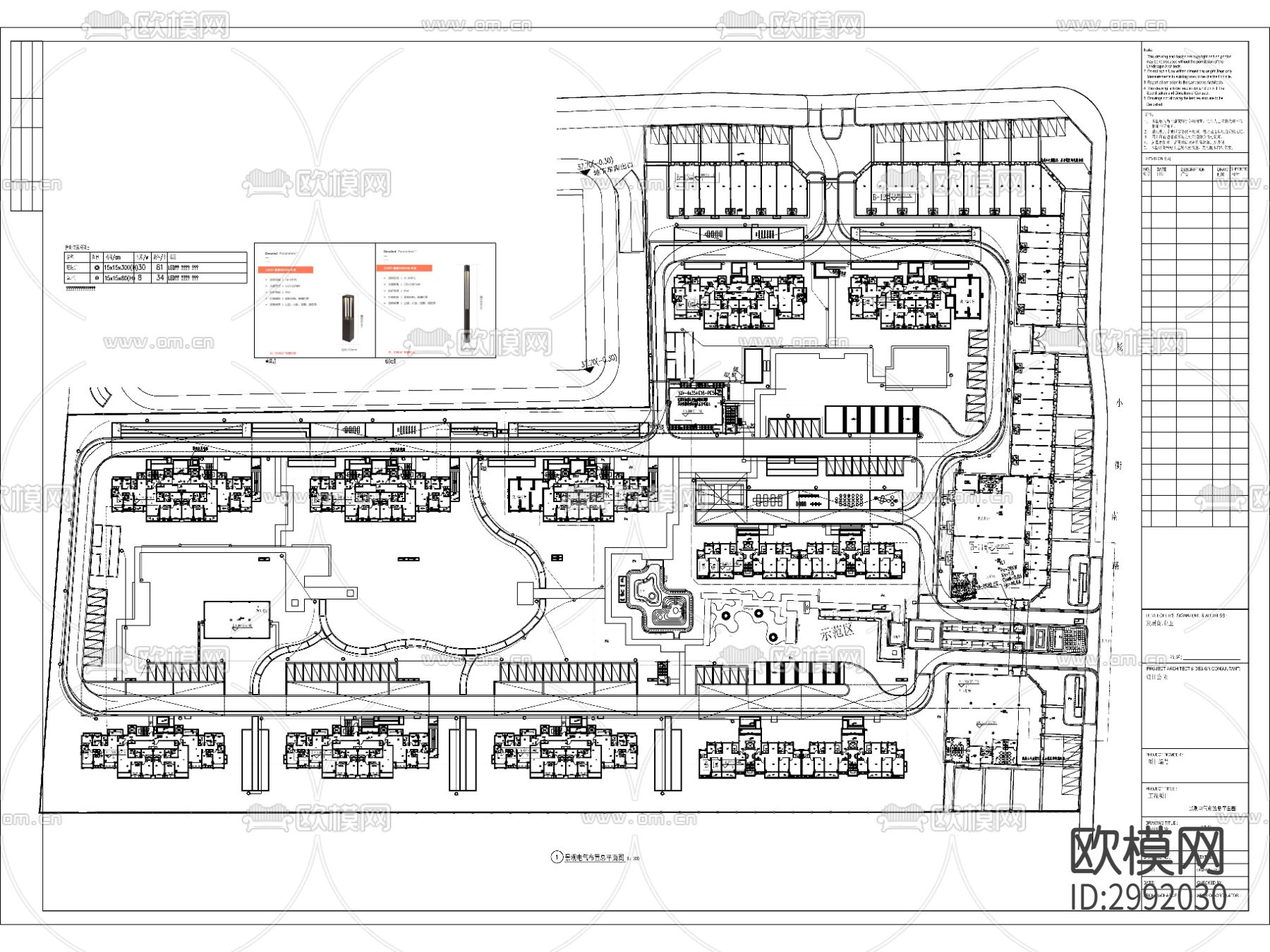 景观电气布置cad施工图下载（渲染图4）
