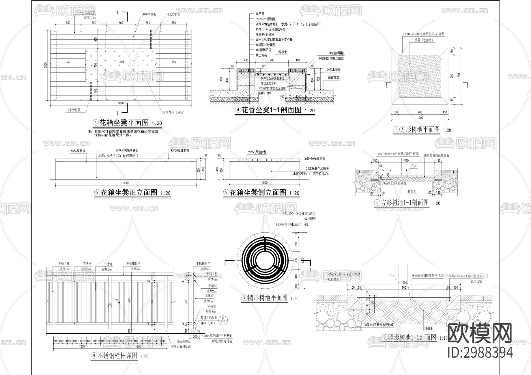 石洋街老旧小区改造提升项目cad施工图下载（渲染图5）