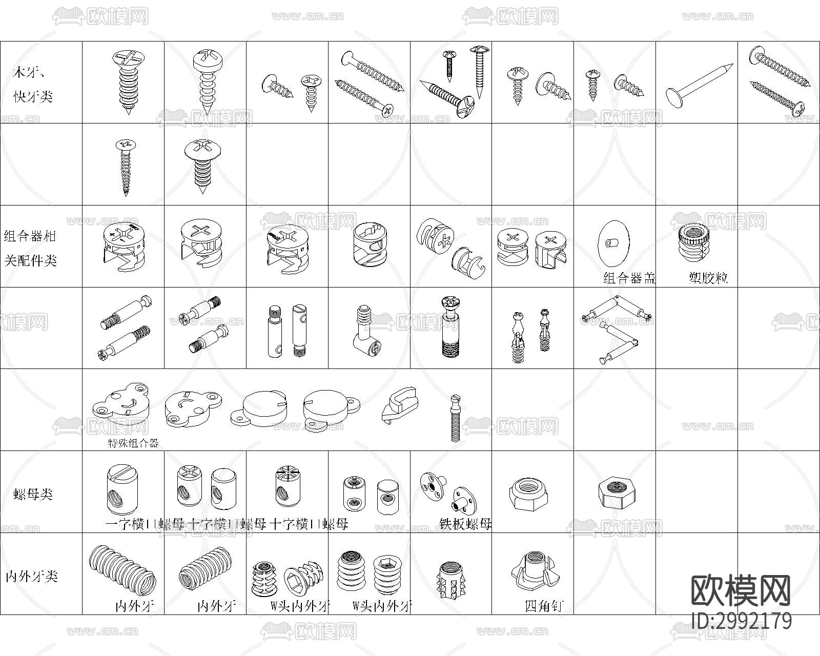 灯具 开关 插座 面板 图例 符号cad图库下载（渲染图10）