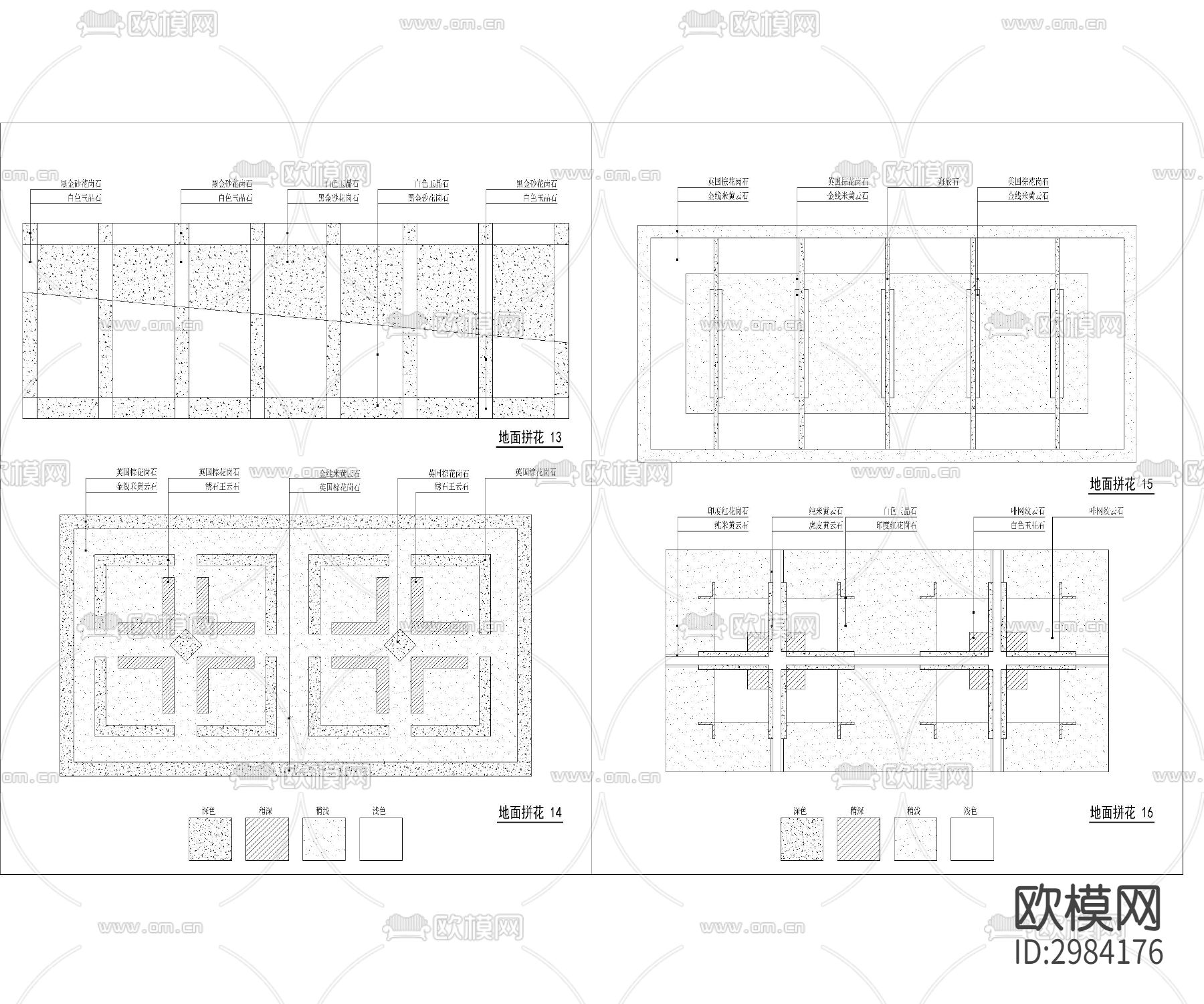 350款地面拼花图案cad图库下载（渲染图1）