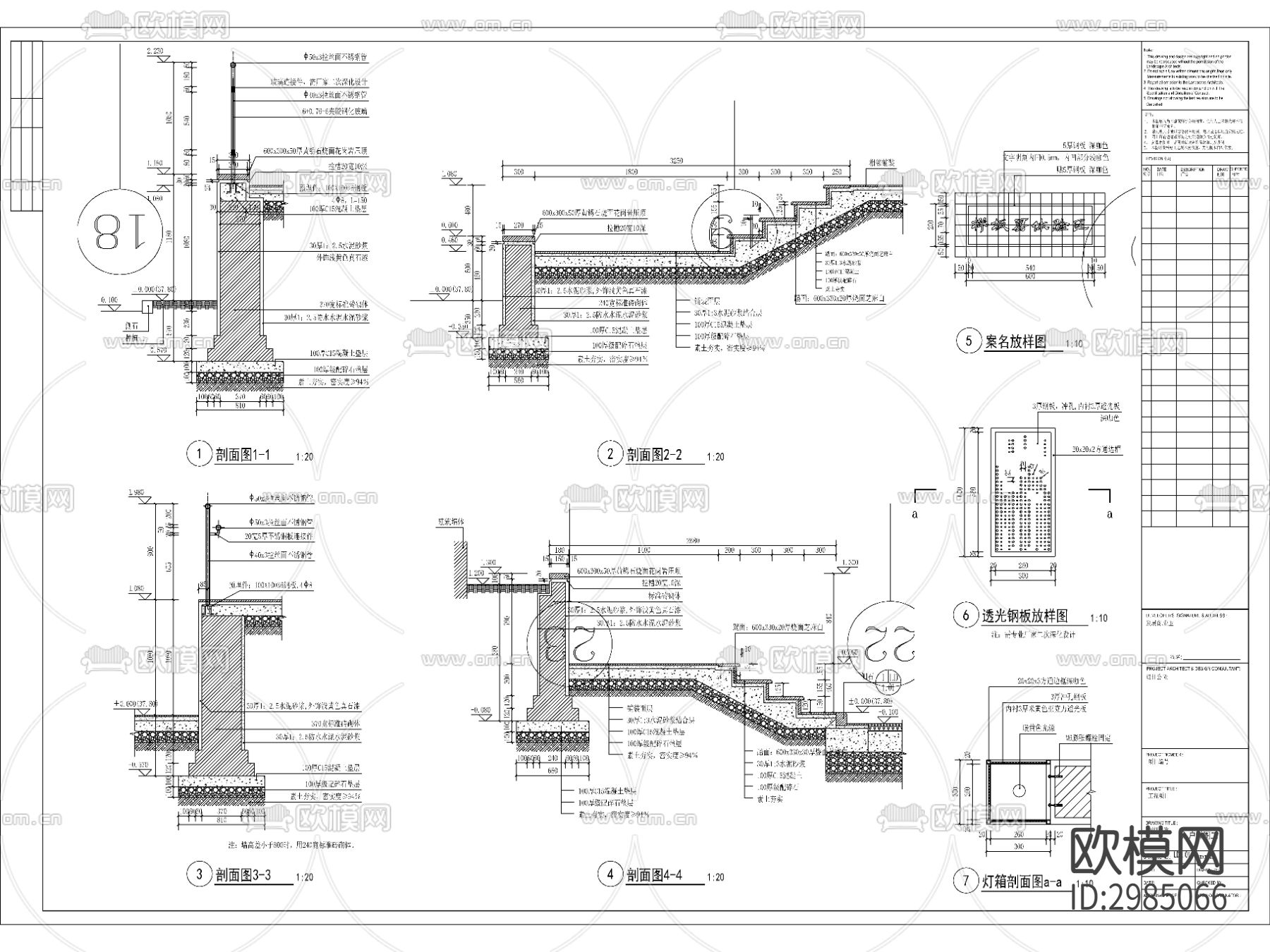 住宅入户cad施工图下载（渲染图2）